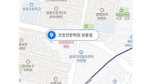 쌍용 초등 위치사진1